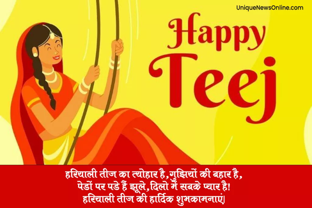 Hariyali Teej Wishes in Hindi