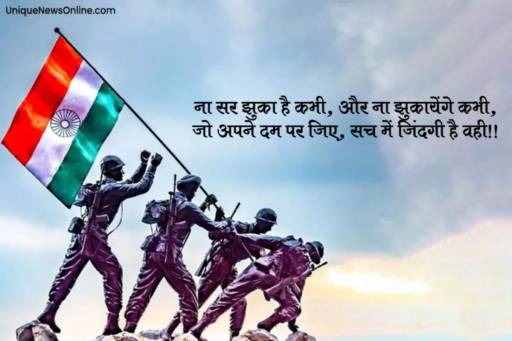 Indian Independence Day 2023 Wishes