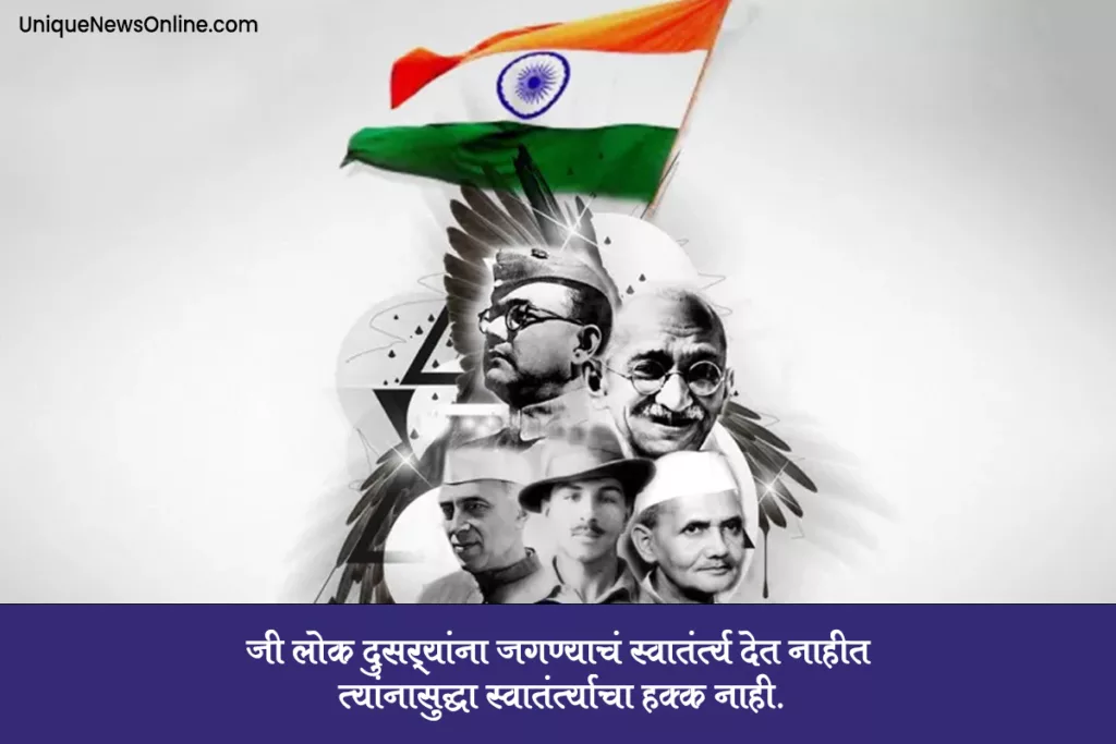 India Independence Day Posters