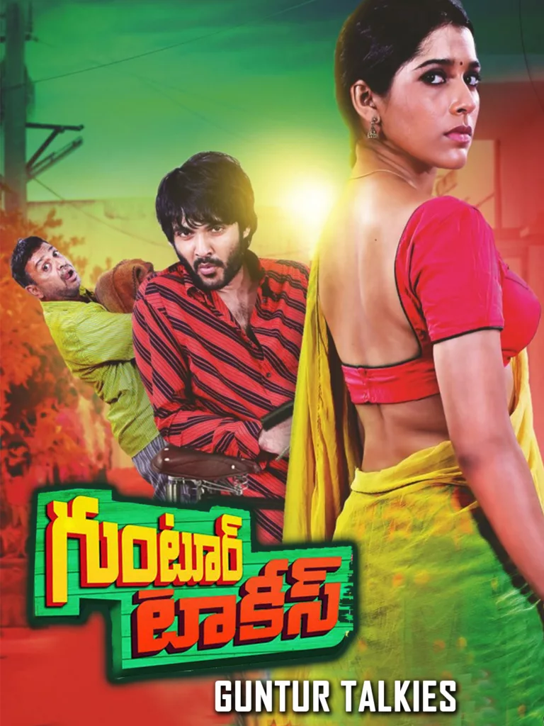 top Hot Telugu Movies 