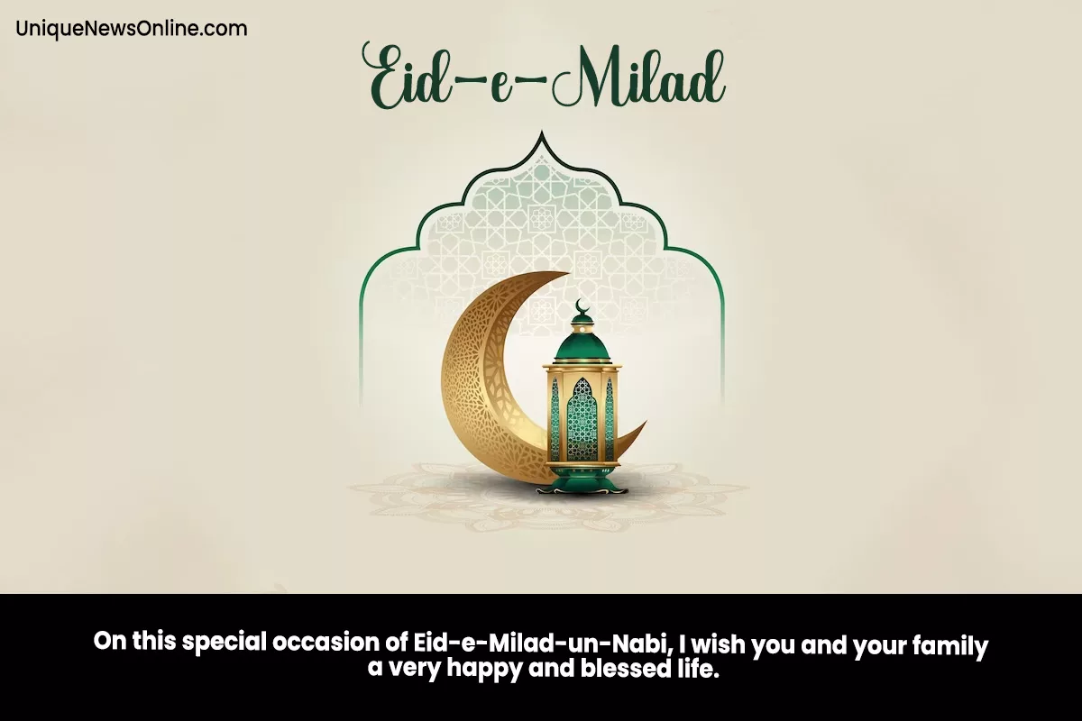 Eid-E-Milad Un Nabi 2023 Wishes, Images, Messages, Quotes, Greetings, WhatsApp DP, Shayari, Cliparts and Captions