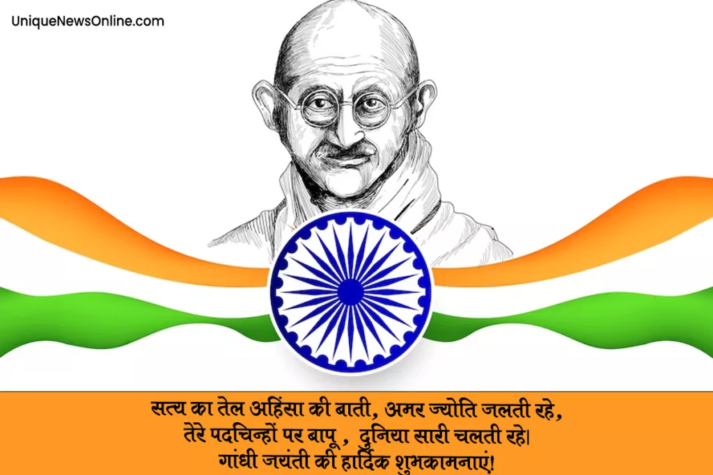 "On this day, let's pay tribute to the man who led us to freedom through non-violence. Happy Gandhi Jayanti!"