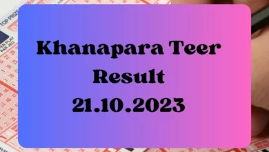 Khanapara Teer Result Today 21.10.2023, Latest Shillong Teer, Juwai Teer, Assam Teer, and Night Teer Results
