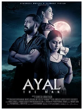 Malayalam Sexy Movies