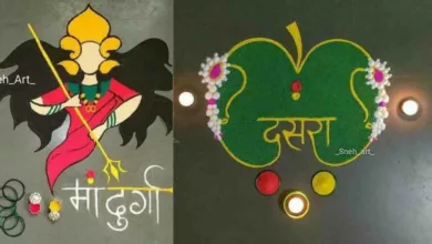 10 Dussehra 2023 Rangoli Designs To Try Out And Decorate Your House For The Festive Season