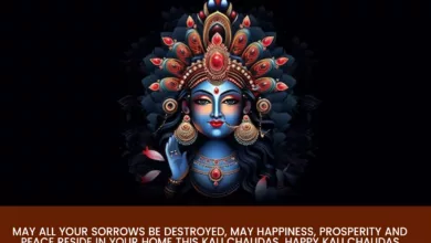 Happy Kali Chaudas 2023: Best Wishes, Images, Messages, Quotes, Greetings, Shayari, Cliparts, Captions and Sayings