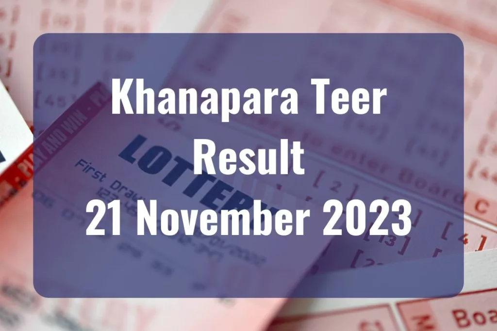Khanapara Teer Result Today 21.11.2023 LIVE UPDATES