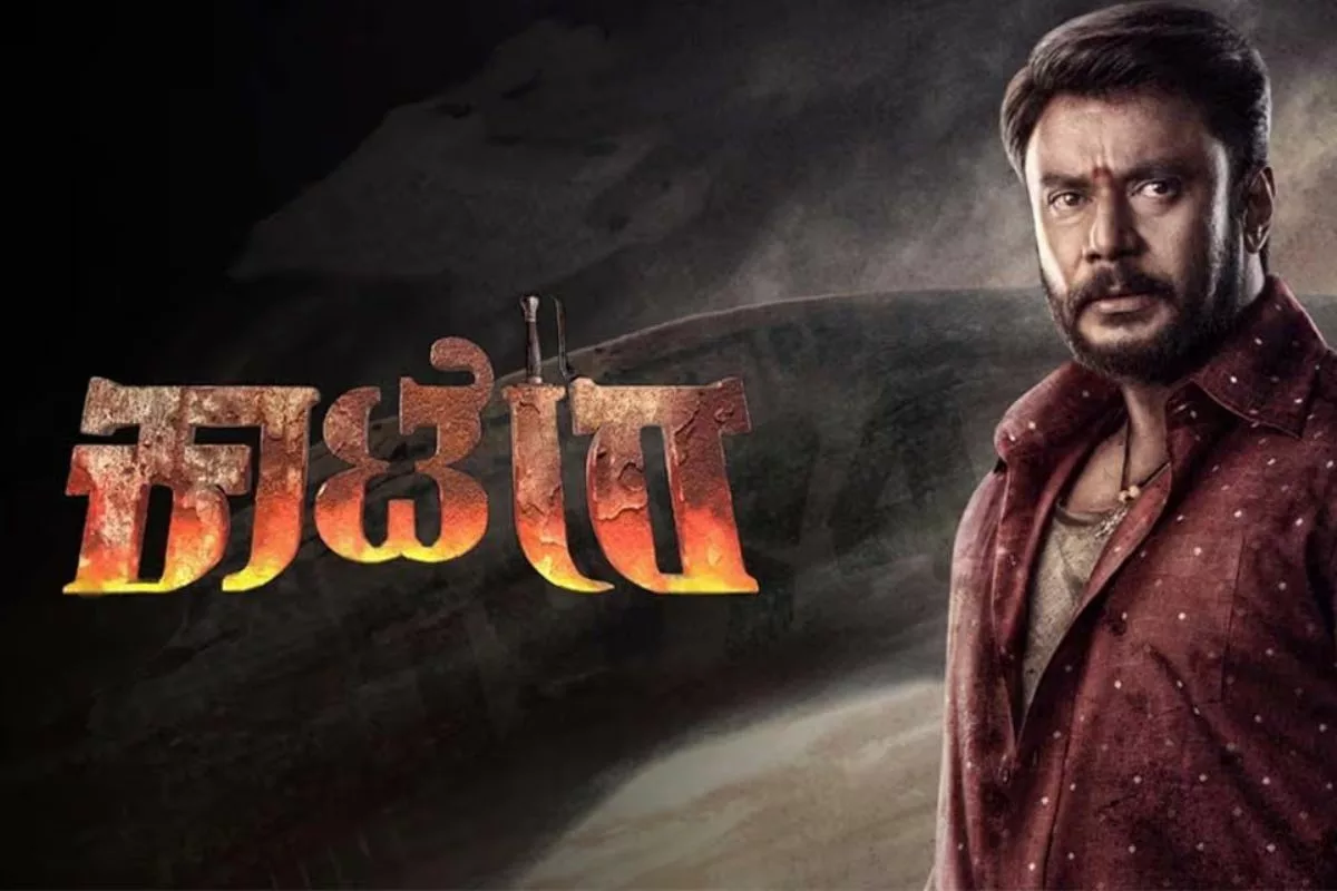 'Kaatera' Movie Review, IMDb Rating, Cast, OTT Release and More