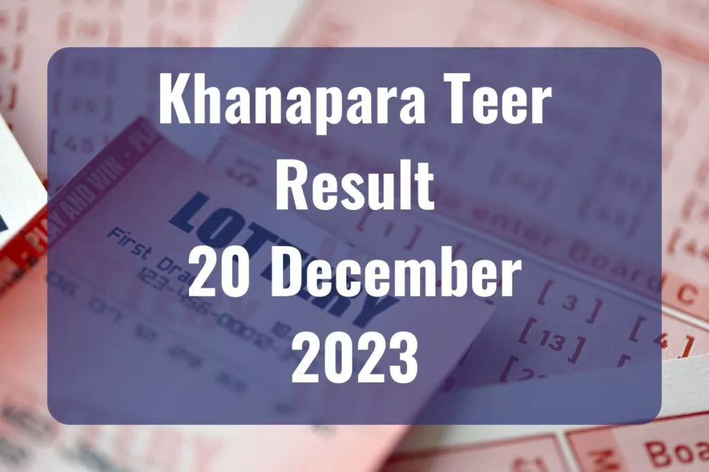 Khanapara Teer Result Today 20.12.2023 LIVE UPDATES