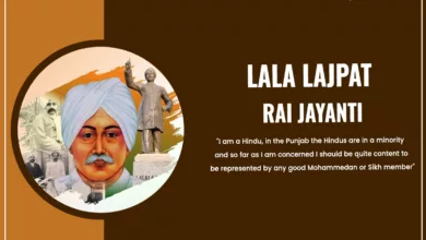 Lala Lajpat Rai Birth Anniversary 2024: Quotes, Images, Messages, Posters, Banners, Greetings, Shayari, Sayings, Slogans, Captions and WhatsApp Status