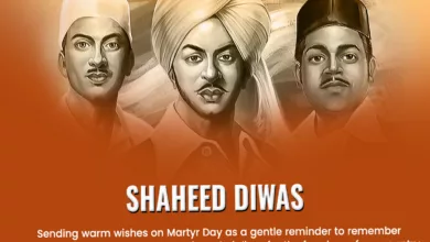 Shaheed Diwas 2024: Wishes, Images, Messages, Quotes, Greetings, Shayari, Posters, Banners, Slogans and Cliparts