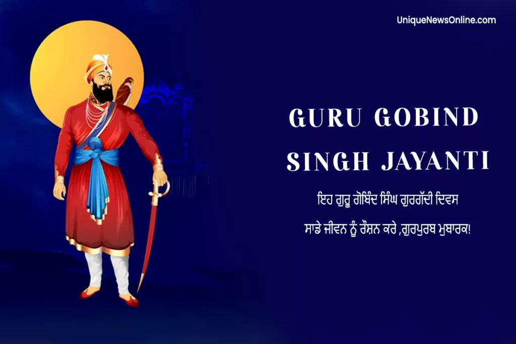 Guru Gobind Singh Jayanti Messages