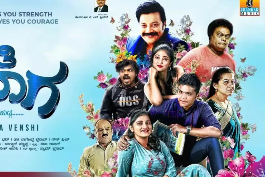 Must-Watch Kannada Sexy Movies