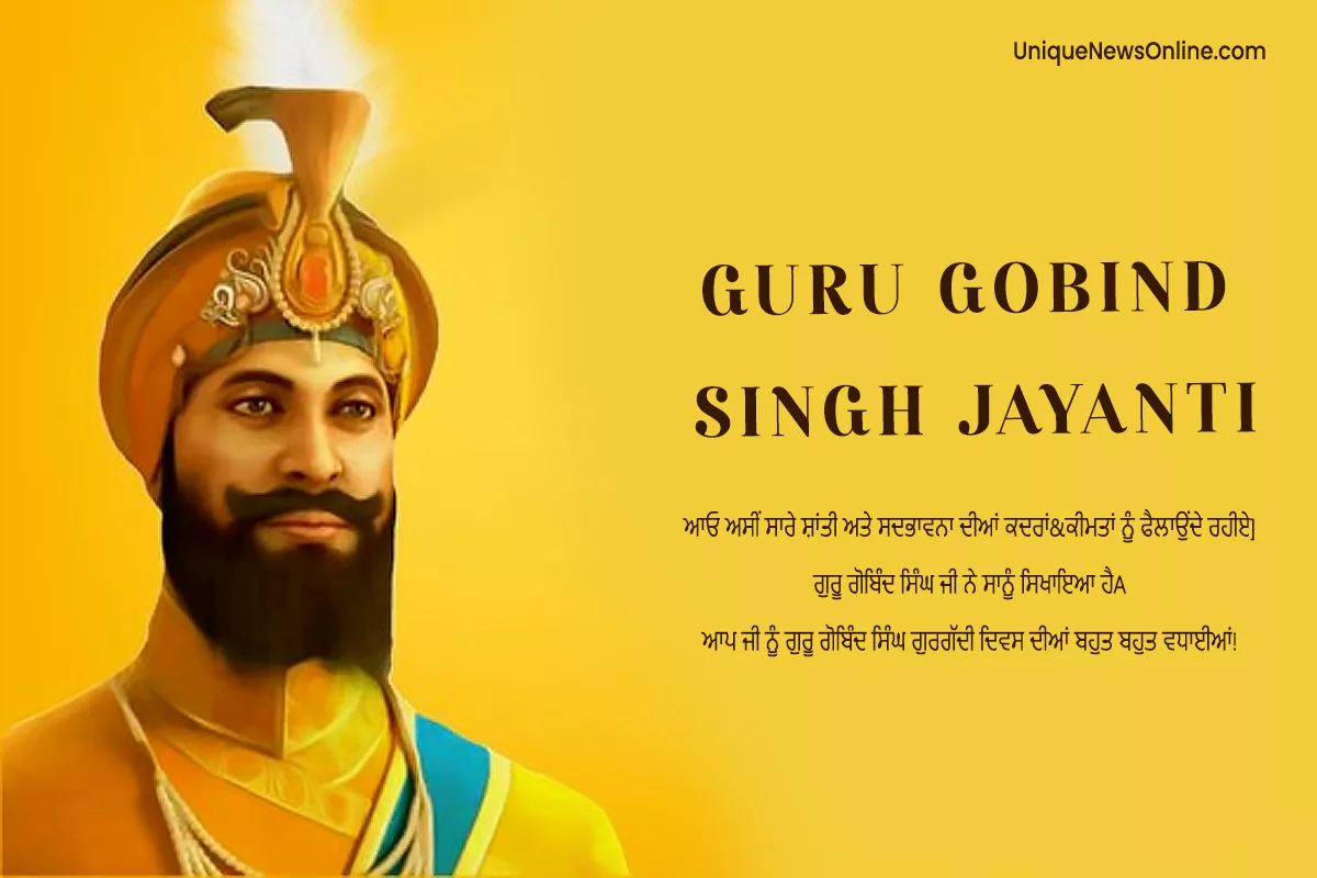 Happy Guru Gobind Singh Jayanti 2024: Punjabi Wishes, Quotes, Images, Messages, Greetings, Shayari and Captions