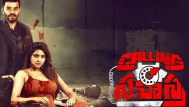 'Calling Sahasra' Telugu Movie OTT Release Date, Platform, Review, Cast, and trailer
