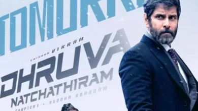 'Dhruva Natchathiram' Tamil Movie OTT Release Date, Platform, Review, Cast, and Trailer