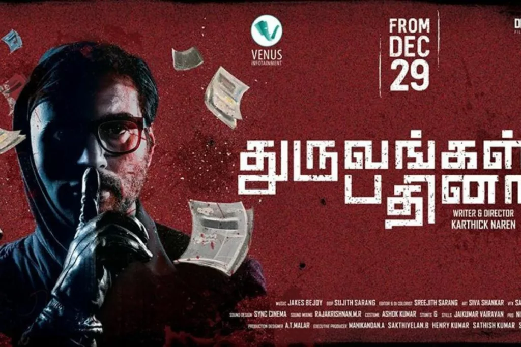 Top Tamil Crime Thriller Movies