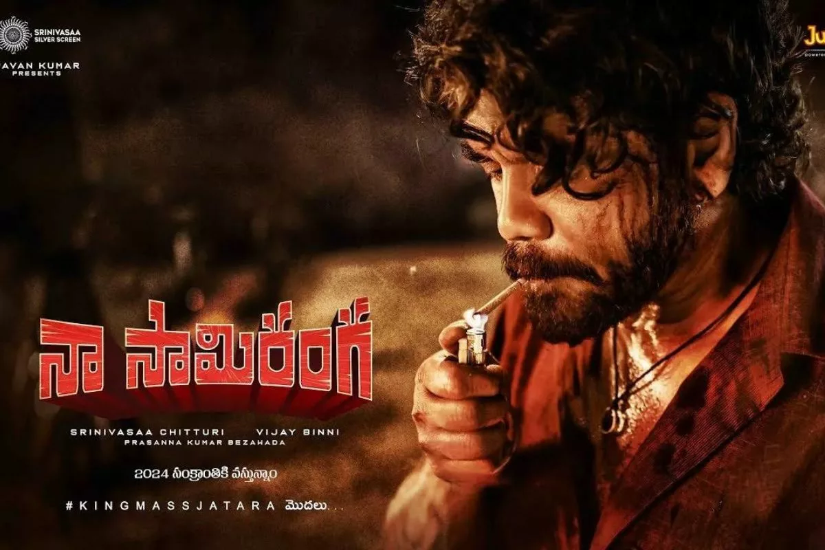 'Naa Saami Ranga' Telugu Movie OTT Release Date, Platform, Review, Cast, and Trailer