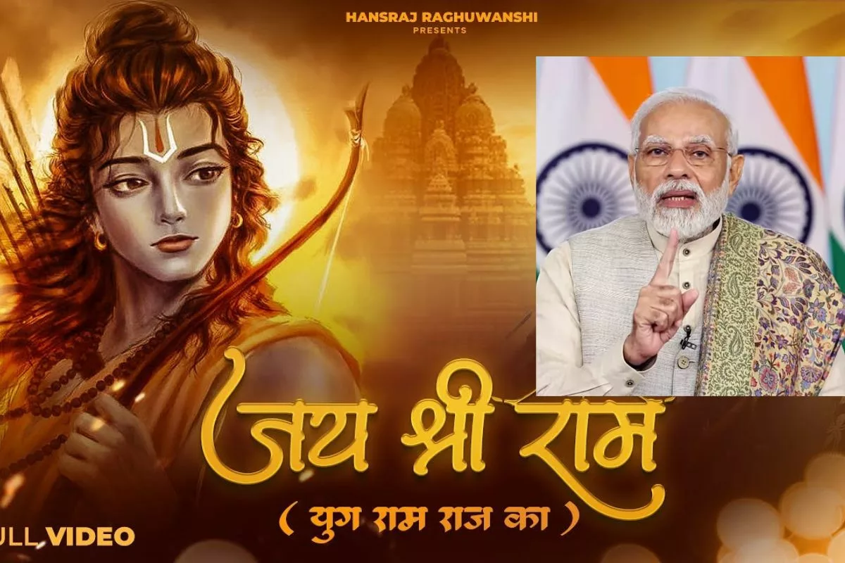 Prime Minister Narendra Modi Posts A Video Of New Ram Bhajan 2024