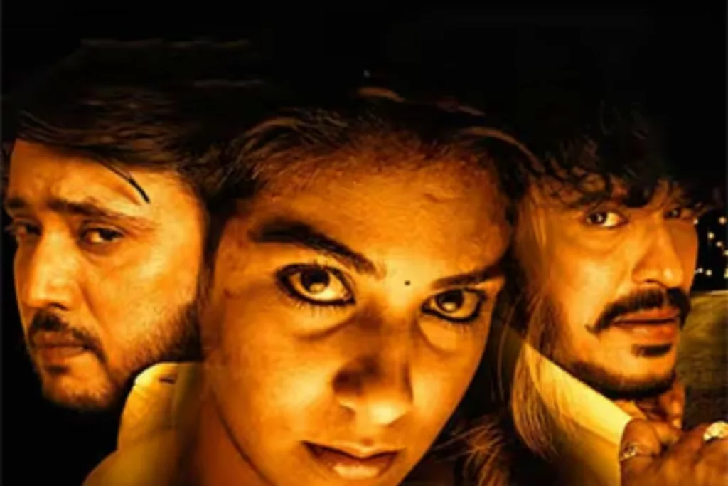 Rasapuri - Kannada Horror Movies