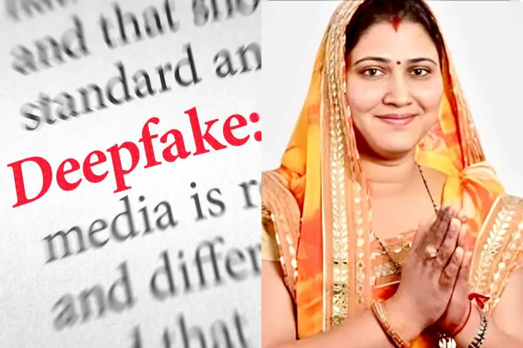 Bayana MLA Ritu Banawat's Deepfake Video Leaked Online, Goes Viral