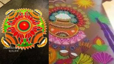 10 Surya Pongal Rangoli Designs To Decorate Your House During The Festive Season