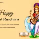 Happy Vasant Panchami 2024 Wishes, Images, Messages, Quotes, Greetings, Shayari, Sayings, Posters, Banners, Cliparts and Instagram Captions