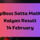 Dpboss Satta Matka Kalyan Result Today 14 February 2024 – LIVE Updates for Kalyan Satta King