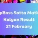 Dpboss Satta Matka Kalyan Result Today 21 February 2024 – LIVE Updates for Kalyan Satta King