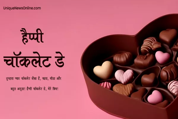 Chocolate Day 2024 Hindi Messages, Quotes, Greetings, Wishes, Shayari, and Sayings