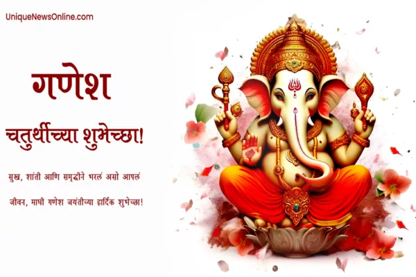 May Lord Ganesha take away all your sorrows and fill your life with joy, love and peace. Happy Ganesh Jayanti!