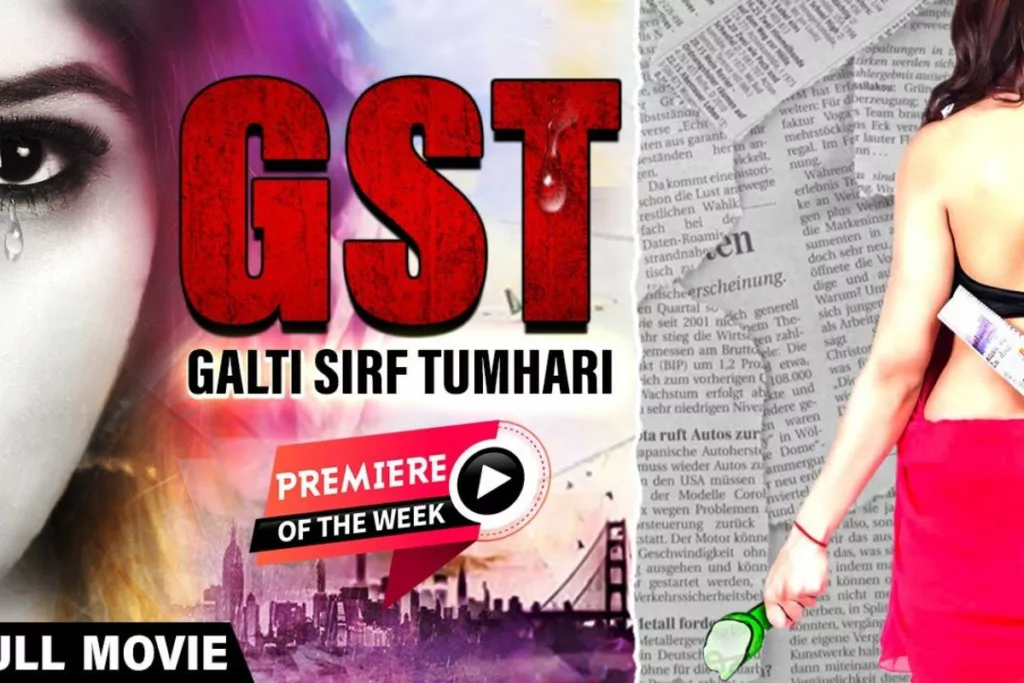 GST - Galti Sirf Tumhari