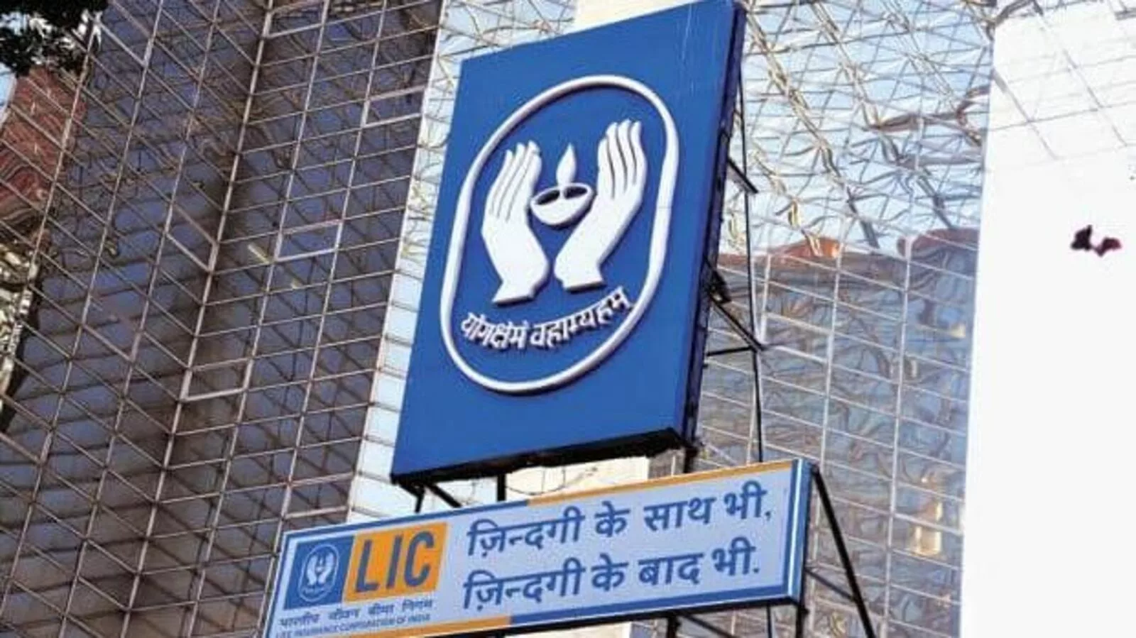 LIC receives ₹21,740 crore tax refund from Income Tax dept; remaining ₹3,700 crore awaited