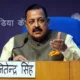 India among top 5 countries in scientific research: Union Minister