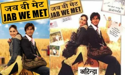 Jab We Met Ending Explained, Release Date, Cast, Plot, and More