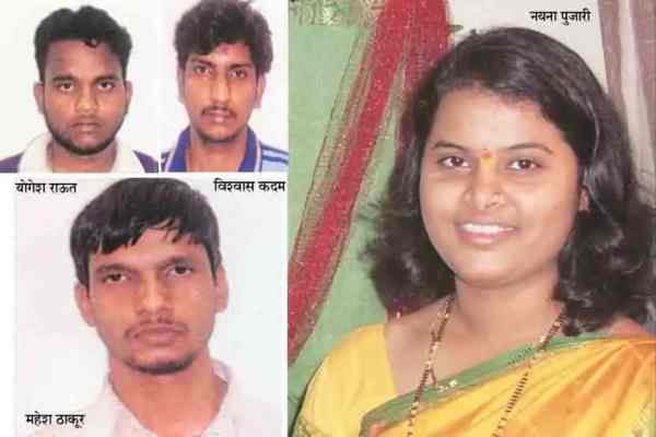 Nayana Pujari Rape and Murder Case 2009