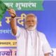 PM Modi to release Rs 24,800cr for Maha farmers on Feb 28