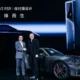 Porsche Design unveils exclusive Honor Magic V2 RSR