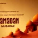 Ramadan 2024 Wishes in Turkish: Quotes, Greetings, Sayings, Images, Messages and Cliparts