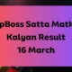 Dpboss Satta Matka Kalyan Result Today 16 March 2024 – LIVE Updates for Kalyan Satta King