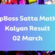 Dpboss Satta Matka Kalyan Result Today 02 March 2024 – LIVE Updates for Kalyan Satta King