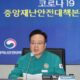 Looming resignations of medical professors a concern: S. Korean
 health minister