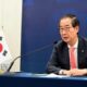 Increasing medical school admissions based on scientific grounds: South Korean PM