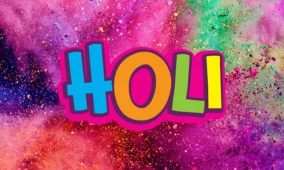 Happy Holi 2024 Wishes in Telugu, Images, Messages, Greetings, Quotes, Sayings, Shayari and Captions