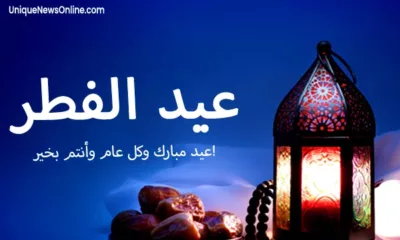 Eid al-Fitr Mubarak 2024: Arabic Wishes, Facebook Messages, Quotes, Greetings, Shayari, WhatsApp DP, Instagram Captions, and Pinterest Images