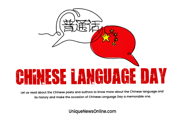 Chinese Language Day 2024: Theme, Quotes, Images, Messages, Posters, Banners, Cliparts and Captions