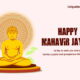 Happy Mahavir Jayanti 2024: Best Wishes, Images, Messages, Quotes, Greetings, Shayari, Sayings, Cliparts and Captions
