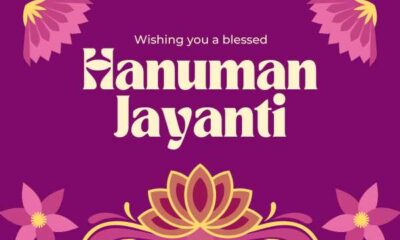 hanuman Janmotsav 2024: Hindi Wishes, Messages, Images, Quotes, Greetings, Shayari, Sayings, Cliparts and Captions