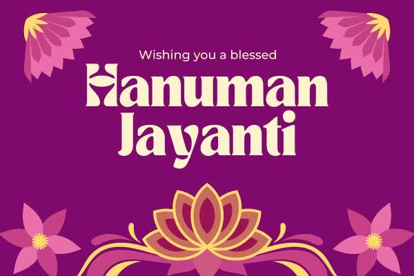 hanuman Janmotsav 2024: Hindi Wishes, Messages, Images, Quotes, Greetings, Shayari, Sayings, Cliparts and Captions