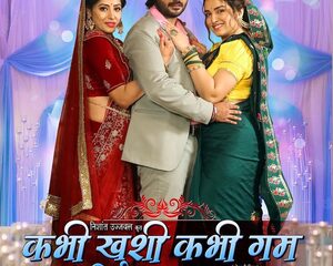 Amrapali Dubey reveals first look from upcoming Bhojpuri film ‘Kabhi Khushi Khabhi Gham’